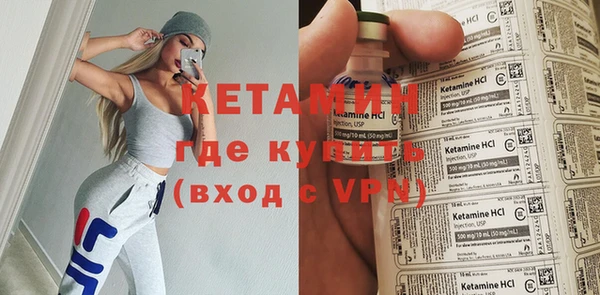 MDMA Premium VHQ Волосово