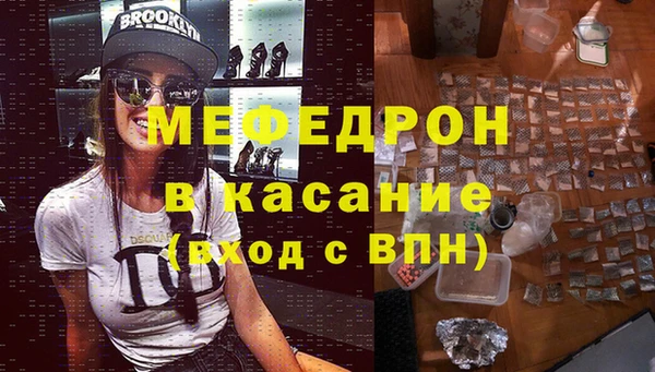 мефедрон мука Верхний Тагил